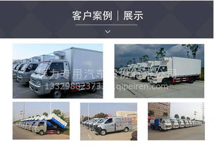 福田歐曼12立方重載版混凝土攪拌車 全面解析上料、價格、配件與選購