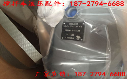 牡丹江14方東風水泥攪拌車 進口液壓泵、國四價格、圖片及配件廠家全解析